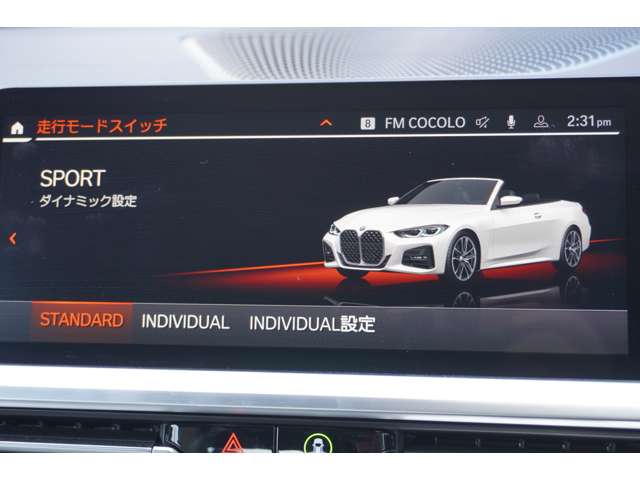 ＢＭＷ ４シリーズ ４２０Ｉ Ｍスポーツ R4年 (近畿) 99