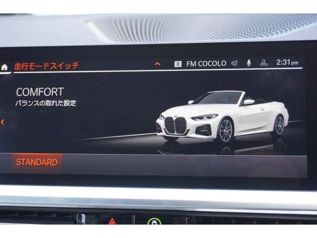 ＢＭＷ ４シリーズ ４２０Ｉ Ｍスポーツ R4年 (近畿) 99