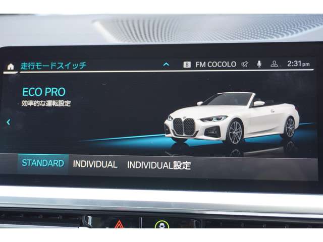 ＢＭＷ ４シリーズ ４２０Ｉ Ｍスポーツ R4年 (近畿) 99