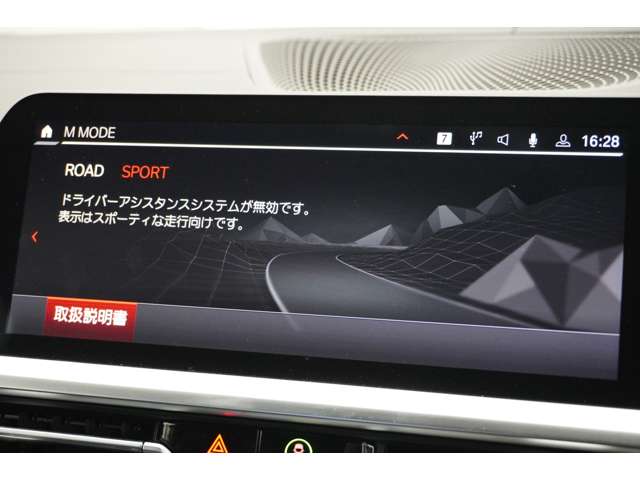 ＢＭＷ Ｍ４クーペ コンペティション R3年 (近畿) 99