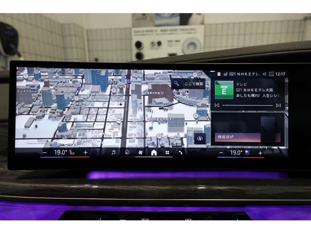 ＢＭＷ ７シリーズ ７４０ｉ　Ｍスポーツ R5年 (近畿) 99