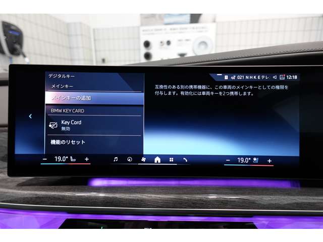 ＢＭＷ ７シリーズ ７４０ｉ　Ｍスポーツ R5年 (近畿) 99