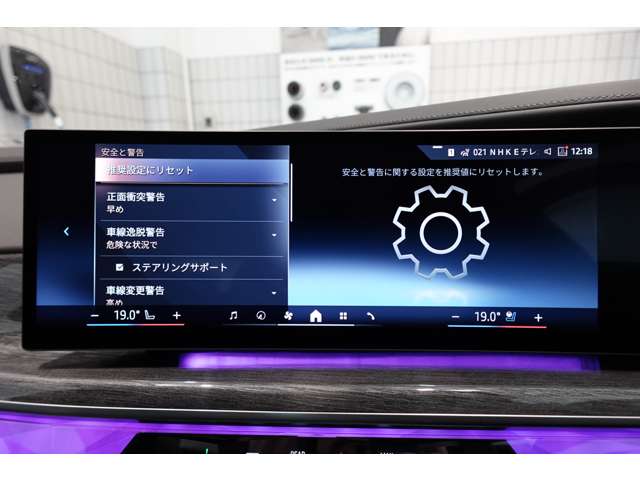 ＢＭＷ ７シリーズ ７４０ｉ　Ｍスポーツ R5年 (近畿) 99