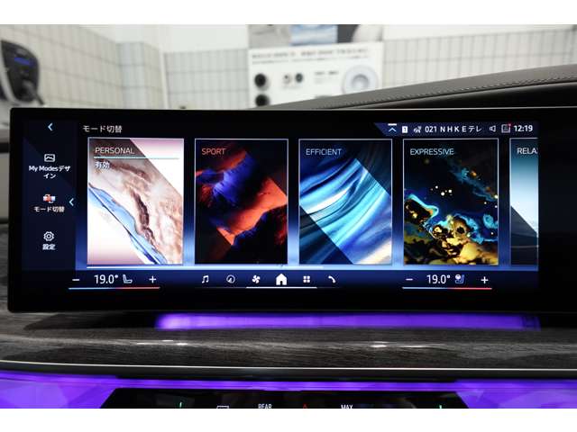 ＢＭＷ ７シリーズ ７４０ｉ　Ｍスポーツ R5年 (近畿) 99