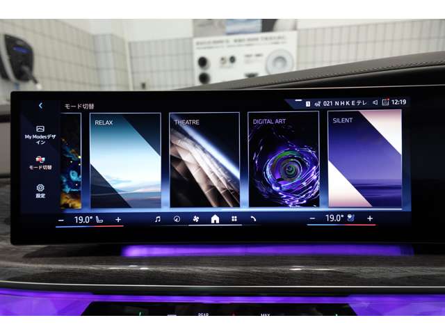 ＢＭＷ ７シリーズ ７４０ｉ　Ｍスポーツ R5年 (近畿) 99