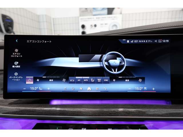 ＢＭＷ ７シリーズ ７４０ｉ　Ｍスポーツ R5年 (近畿) 99