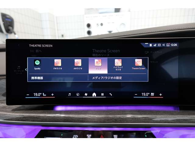 ＢＭＷ ７シリーズ ７４０ｉ　Ｍスポーツ R5年 (近畿) 99