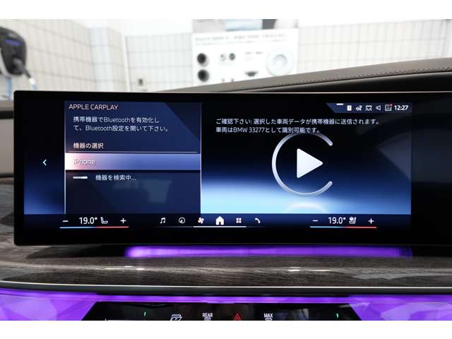 ＢＭＷ ７シリーズ ７４０ｉ　Ｍスポーツ R5年 (近畿) 99