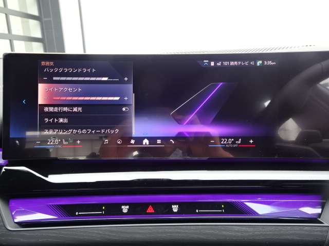 ＢＭＷ ５シリーズ ５２３Ｄ Ｘドライブ Ｍスポーツ ディーゼルターボ ４ＷＤ R6年 (近畿) 99