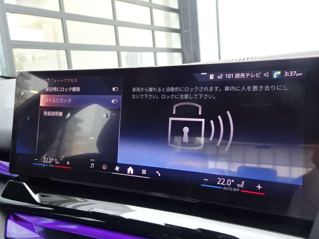 ＢＭＷ ５シリーズ ５２３Ｄ Ｘドライブ Ｍスポーツ ディーゼルターボ ４ＷＤ R6年 (近畿) 99