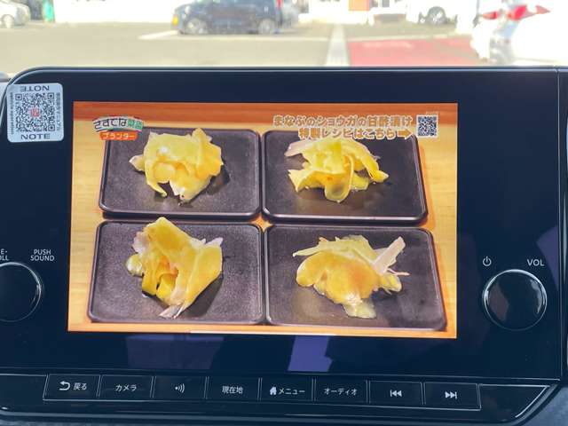 日産 ノート １．２ Ｘ ＦＯＵＲ ４ＷＤ R4年 (東北) 99