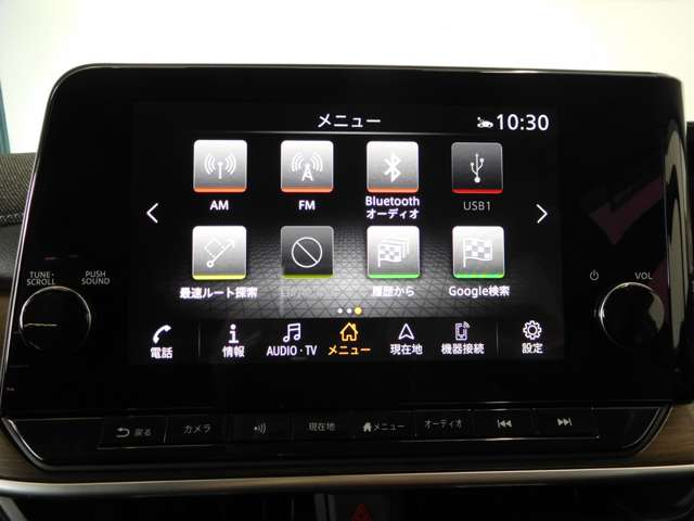 日産 ノートオーラ １．２ Ｇ レザーエディション R5年 (九州・沖縄) 99