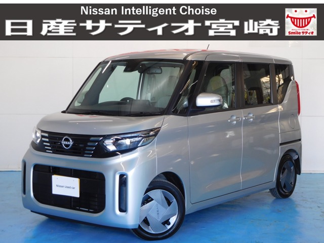 日産 ルークス ６６０ Ｘ R5年 (九州・沖縄) 99