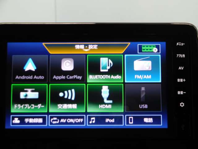 日産 ルークス ６６０ Ｘ R5年 (九州・沖縄) 99