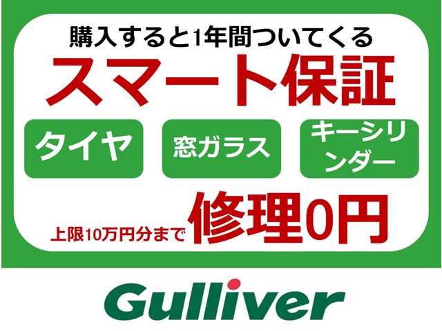 トヨタ ８６ ２．０ Ｇ H27年 (関東) 99
