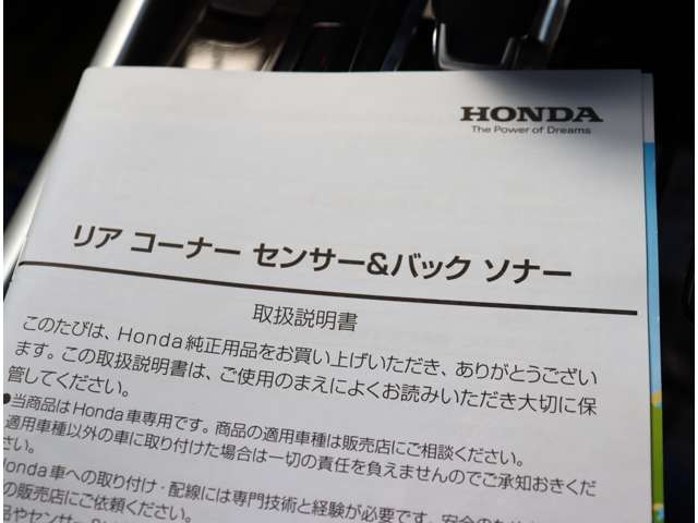 ホンダ アコード　ハイブリッド ２．０ ＥＸ H27年 (関東) 99