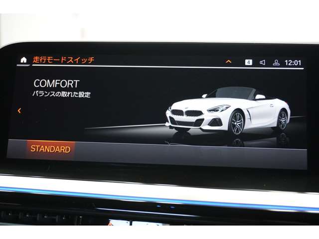 ＢＭＷ Ｚ４ Ｓドライブ ２０Ｉ Ｍスポーツ R1年 (近畿) 99