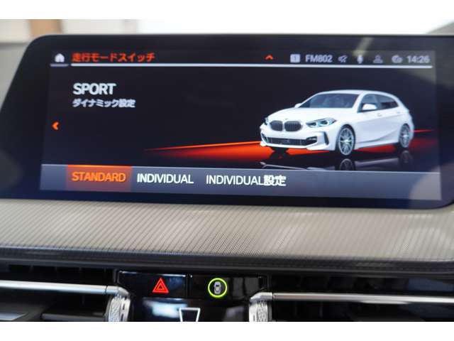 ＢＭＷ １シリーズ １１８Ｉ Ｍスポーツ ＤＣＴ R5年 (近畿) 99