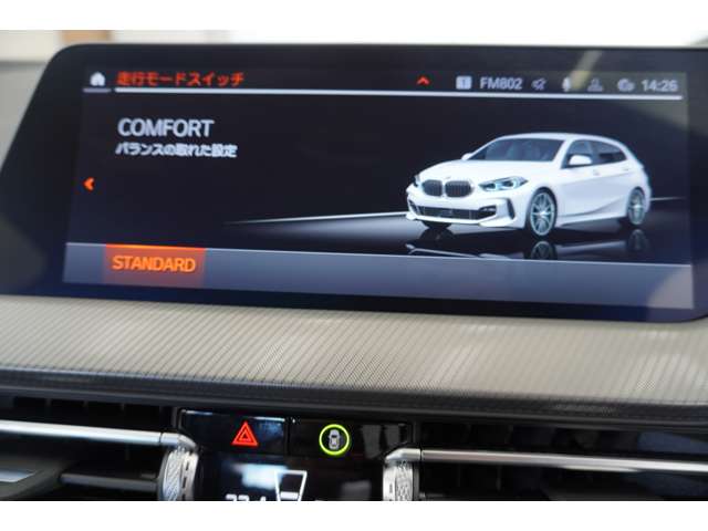 ＢＭＷ １シリーズ １１８Ｉ Ｍスポーツ ＤＣＴ R5年 (近畿) 99