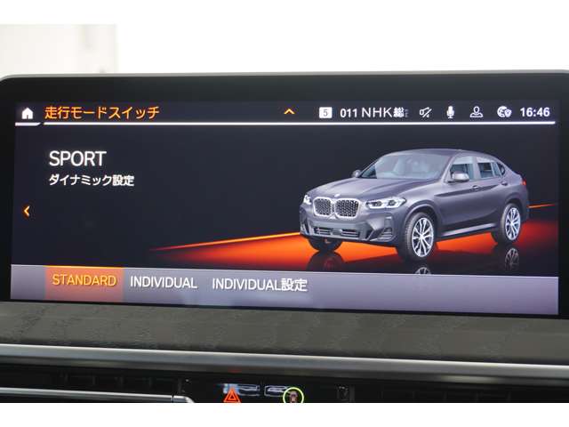 ＢＭＷ Ｘ４ Ｘドライブ２０Ｄ Ｍスポーツ ディーゼルターボ ４ＷＤ R4年 (近畿) 99
