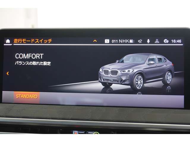 ＢＭＷ Ｘ４ Ｘドライブ２０Ｄ Ｍスポーツ ディーゼルターボ ４ＷＤ R4年 (近畿) 99
