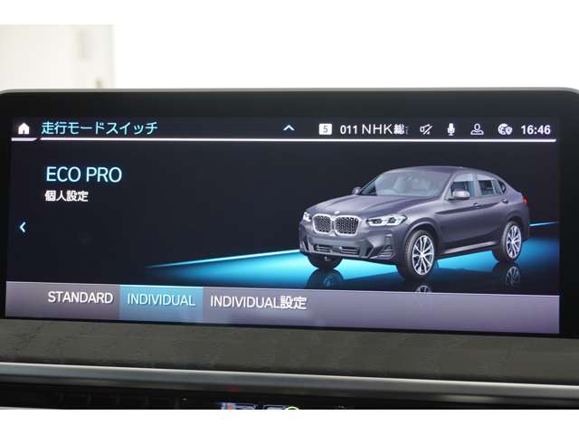 ＢＭＷ Ｘ４ Ｘドライブ２０Ｄ Ｍスポーツ ディーゼルターボ ４ＷＤ R4年 (近畿) 99