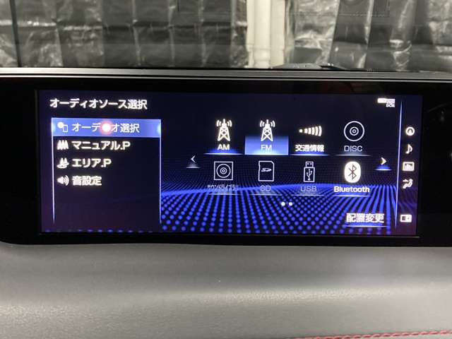 レクサス ＵＸ２５０ｈ Ｆスポーツ R1年 (北海道) 99