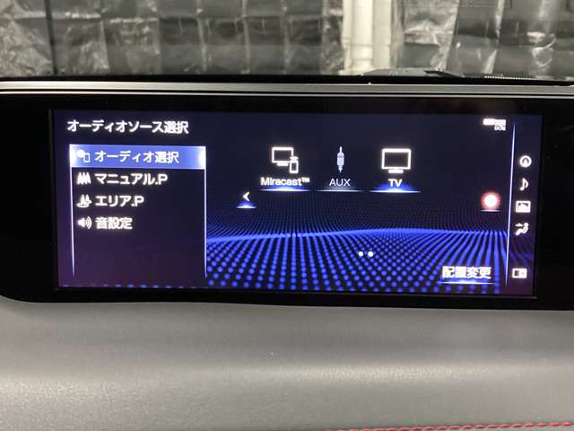 レクサス ＵＸ２５０ｈ Ｆスポーツ R1年 (北海道) 99