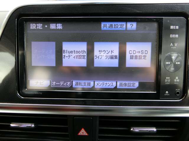トヨタ シエンタ　ハイブリッド ハイブリッド １．５ Ｇ クエロ R1年 (中国) 99