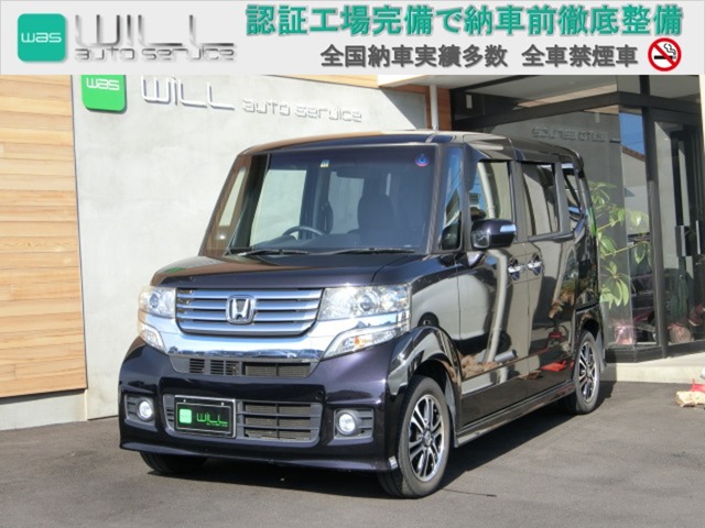 ホンダ Ｎ　ＢＯＸ ６６０ Ｇ Ｌパッケージ H25年 (中国) 99