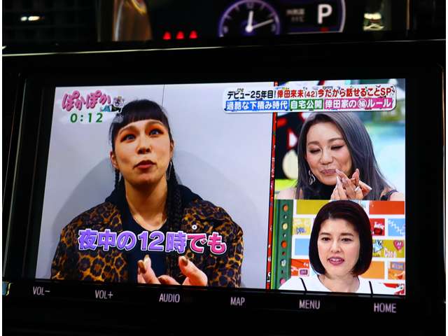 トヨタ ルーミー １．０ カスタム Ｇ－Ｔ R1年 (関東) 99