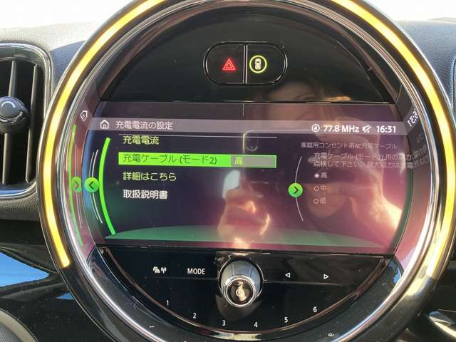 ミニ ミニクロスオーバー クーパー Ｓ Ｅ オール４ ４ＷＤ R3年 (近畿) 99