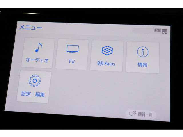 トヨタ アルファード ２．５ Ｓ Ｃパッケージ R4年 (東海) 99