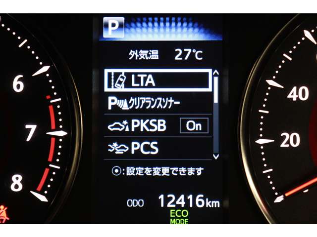 トヨタ アルファード ２．５ Ｓ Ｃパッケージ R4年 (東海) 99