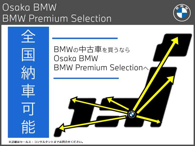 ＢＭＷ ２シリーズアクティブツアラー ２１８Ｉ Ｍスポーツ ＤＣＴ R5年 (近畿) 99
