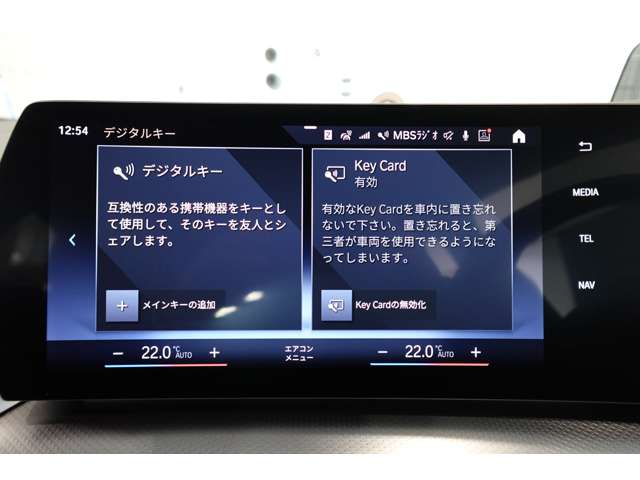 ＢＭＷ ２シリーズアクティブツアラー ２１８Ｉ Ｍスポーツ ＤＣＴ R5年 (近畿) 99