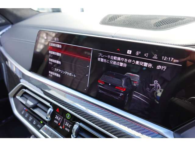 ＢＭＷ Ｘ５　Ｍ コンペティション ４ＷＤ R2年 (近畿) 99