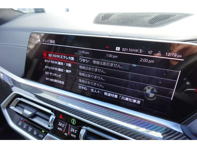 ＢＭＷ Ｘ５　Ｍ コンペティション ４ＷＤ R2年 (近畿) 99