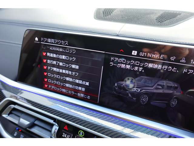 ＢＭＷ Ｘ５　Ｍ コンペティション ４ＷＤ R2年 (近畿) 99