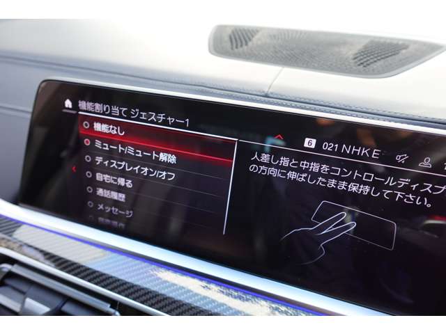 ＢＭＷ Ｘ５　Ｍ コンペティション ４ＷＤ R2年 (近畿) 99