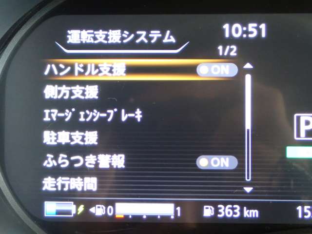 日産 キックス １．２ Ｘ ＦＯＵＲ （Ｅ－ＰＯＷＥＲ） ４ＷＤ R5年 (関東) 99