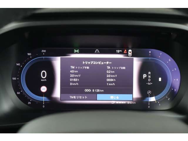 ボルボ ＸＣ４０ プラス　プロ　Ｂ３ R5年 (近畿) 99