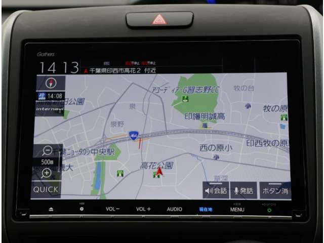 ホンダ フリード １．５ クロスター ホンダセンシング R2年 (関東) 99