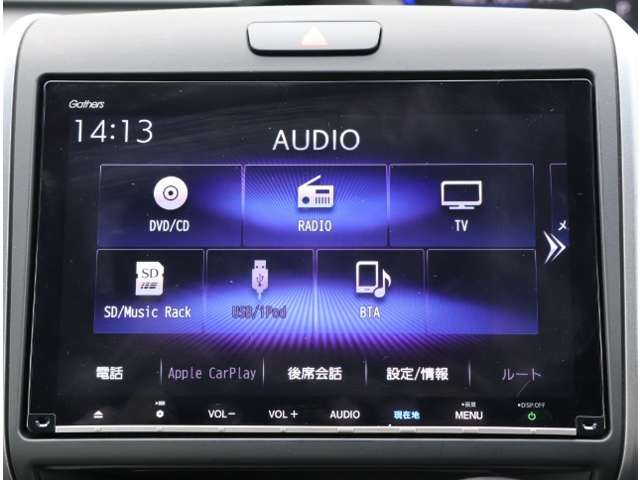 ホンダ フリード １．５ クロスター ホンダセンシング R2年 (関東) 99