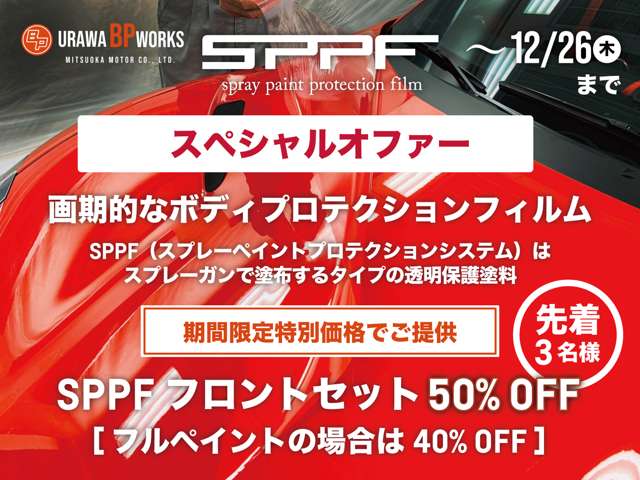 ＡＭＧ Ｃクラスワゴン Ｃ４３ ４マチック （ＢＳＧ搭載モデル） ４ＷＤ ＭＰ２０２３０１ R5年 (関東) 99