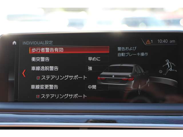 ＢＭＷ ７シリーズ ７４０ｉ　Ｍスポーツ R1年 (関東) 99