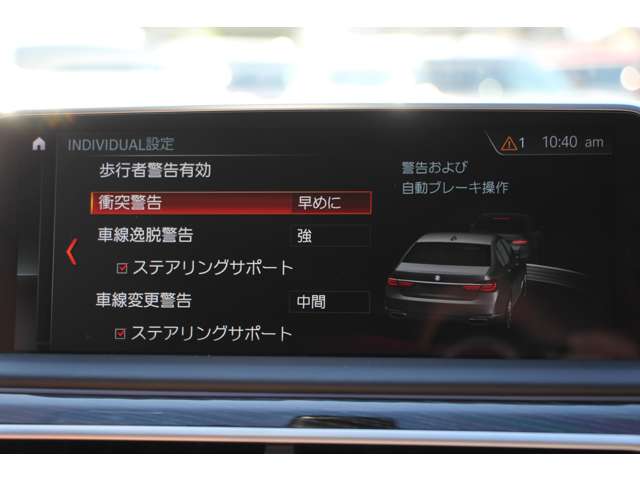 ＢＭＷ ７シリーズ ７４０ｉ　Ｍスポーツ R1年 (関東) 99