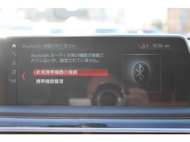 ＢＭＷ ７シリーズ ７４０ｉ　Ｍスポーツ R1年 (関東) 99