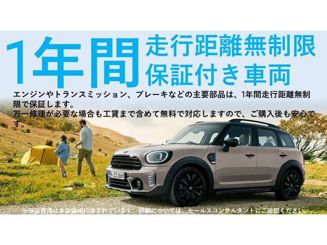 ミニ ミニ クーパーＳ ３ドア ＤＣＴ H30年 (近畿) 99