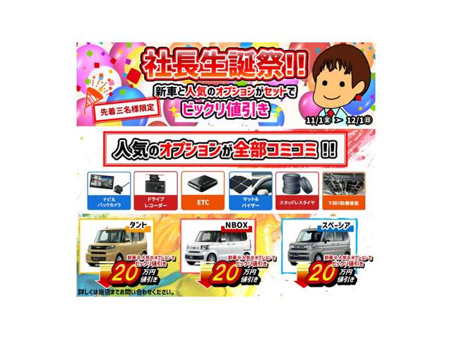 スズキ スペーシア ６６０ カスタム ハイブリッド ＧＳ ４ＷＤ R6年 (東北) 99